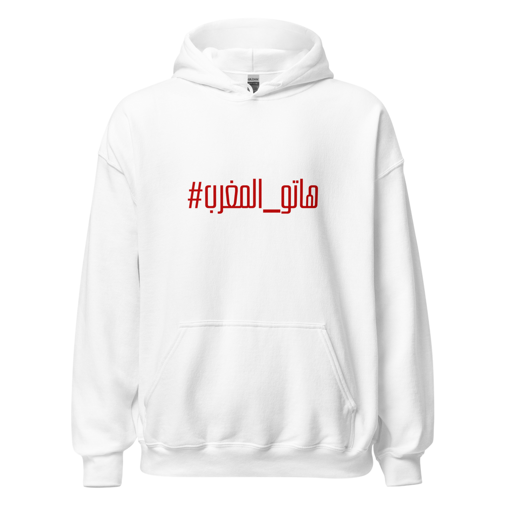 Hatou Maghreb Unisex Hoodie